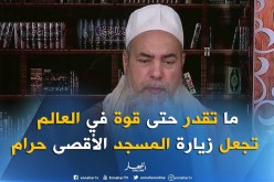 الشيخ شمس الدين..يرد  “أنا كي نفتي ما نديرش إعتبارات سياسية لفتوتي”
