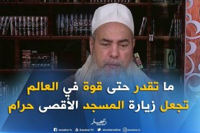 الشيخ شمس الدين..يرد  “أنا كي نفتي ما نديرش إعتبارات سياسية لفتوتي”