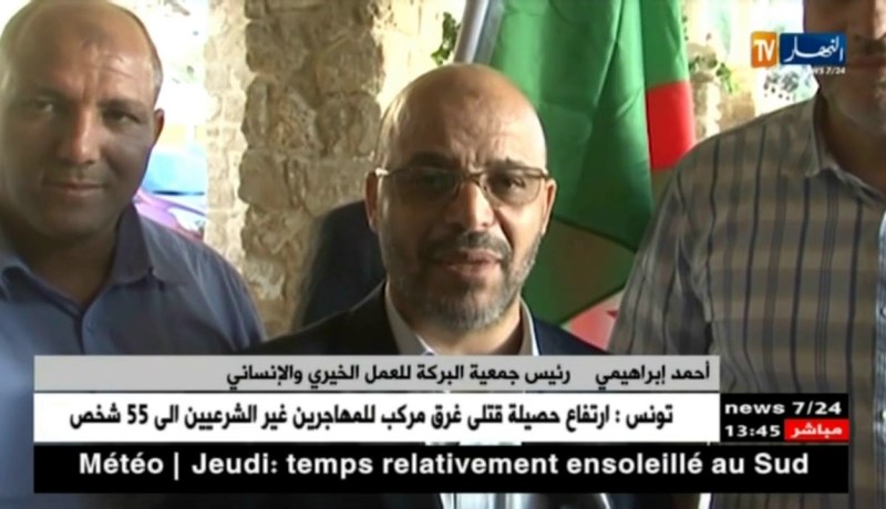 فلسطين المحتلة: الجزائر تشارك في قافلة أميال من الإبتسامات لكسر حصار غزة