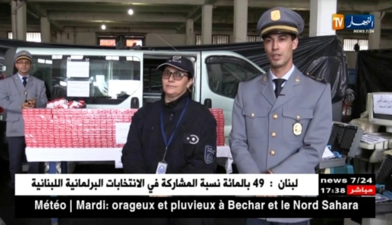 جمارك: حجز أكثر من 1600 خرطوشة سجائر بميناء نقل المسافرين-العاصمة