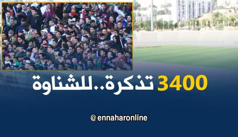 إدارة شبيبة القبائل تمنح أنصار المولودية 3400 تذكرة وقاسي السعيد يرفض