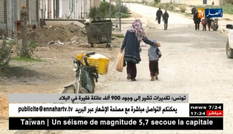 تونس: تقديرات تشير إلى وجود 900 ألف عائلة فقيرة في البلاد