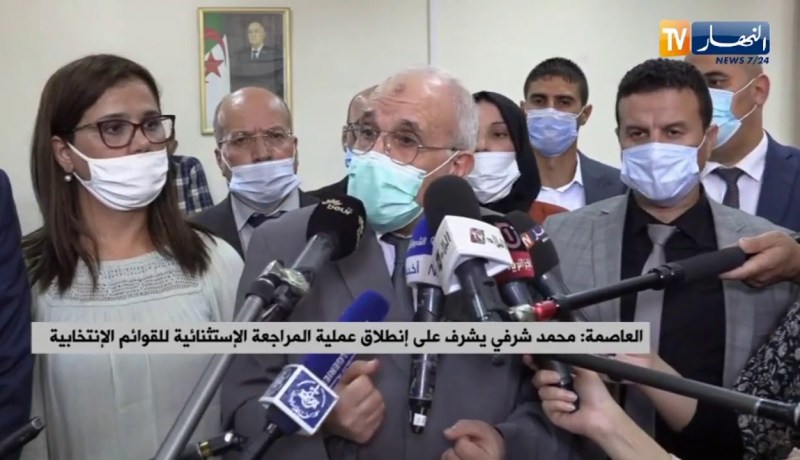 “محمد شرفي : “تطبيق مكننا من إكتشاف 88 ألف ناخب متوفي لم يتم تشطيبه