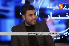 عصماني: “وزير غير واثق من نفسه..لا يصلح في هذه المرحلة الحساسة للبلاد”
