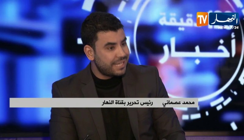عصماني: “وزير غير واثق من نفسه..لا يصلح في هذه المرحلة الحساسة للبلاد”