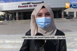 سطيف: وفاة البروفيسور في علم الأوبئة زبيدة زايدي بفيروس كورونا