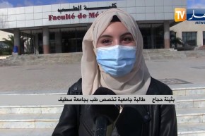 سطيف: وفاة البروفيسور في علم الأوبئة زبيدة زايدي بفيروس كورونا