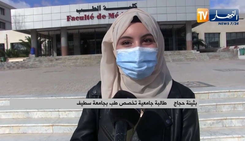 سطيف: وفاة البروفيسور في علم الأوبئة زبيدة زايدي بفيروس كورونا