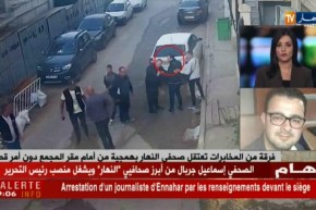 المحامي بيطام: توقيف صحفي  النهار” اسماعيل جربال” يعد إعتقالا تعسفيا