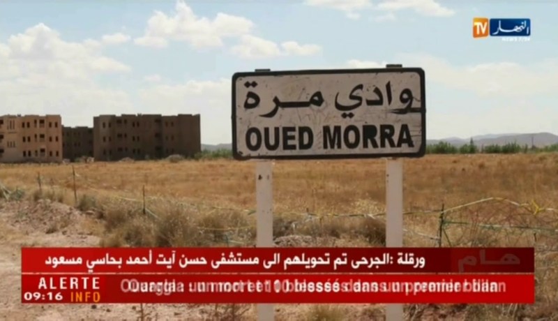 الأغواط : بداية تسوية وضعية العقار الفلاحي ببلدية وادي مرة