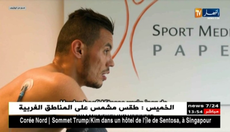 فيتيس أرنهيم الهولندي يعلن رسميا عن صفقة الجزائري أسامة درفلو