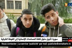 تربية: هكذا تفاعل التلاميذ مع منشور الوزيرة الخاص بتاريخ البكالوريا