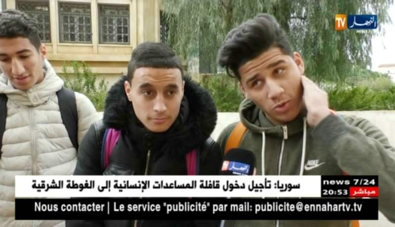 تربية: هكذا تفاعل التلاميذ مع منشور الوزيرة الخاص بتاريخ البكالوريا