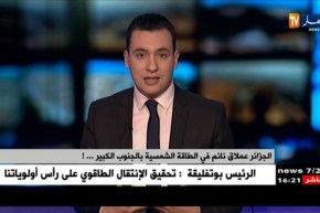 الطاقات المتجددة..إستراتيجية جديدة للإستثمار ما بعد البترول