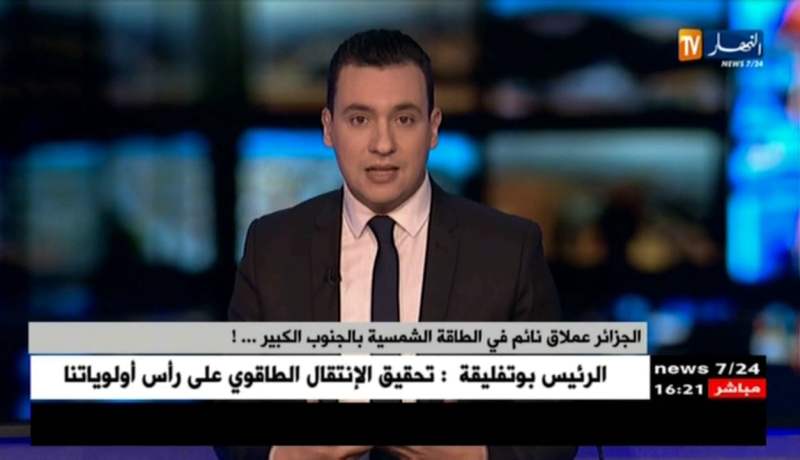 الطاقات المتجددة..إستراتيجية جديدة للإستثمار ما بعد البترول