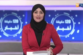آل سيد الشيخ حمزة:  التنقيب العشوائي على الذهب كان يتسبب في اضرار للبيئة لكن الدولة وجدت الحل
