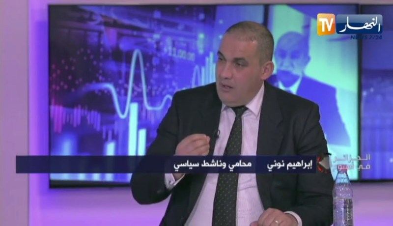 إبراهيم نوني: المحكمة الدستورية يجب إدراجها في العملية الإنتخابية وفي القانون العضوي للإنتخابات