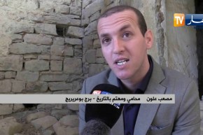 برج بوعريريج: زاوية سيدي علي الطيار.. صرح ديني عمره قرون