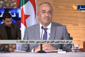 عصماني: المطالب المرفوعة من الشعب واضحة وصريحة  لاكن ليس بهذا الخطاب اليائس