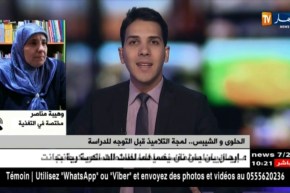 لمجة التلاميذ قبل التوجه للمدرسة…أخطاء يقع فيها الأولياء بتركيزهم على السكريات