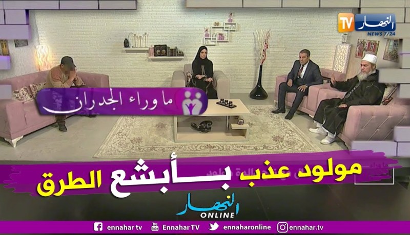 زوج والدة مولود: أخوه كان يعذبه وأنا شاهد على ذالك ولهذا السبب لم أرد تربيته