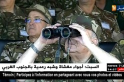 دفاع: التغييرات في المؤسسة العسكرية تكرس مبدأ التداول على المناصب