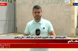 مدوار يتسلم مهامه رسميا كرئيس جديد للرابطة المُحترفة لكرة القدم