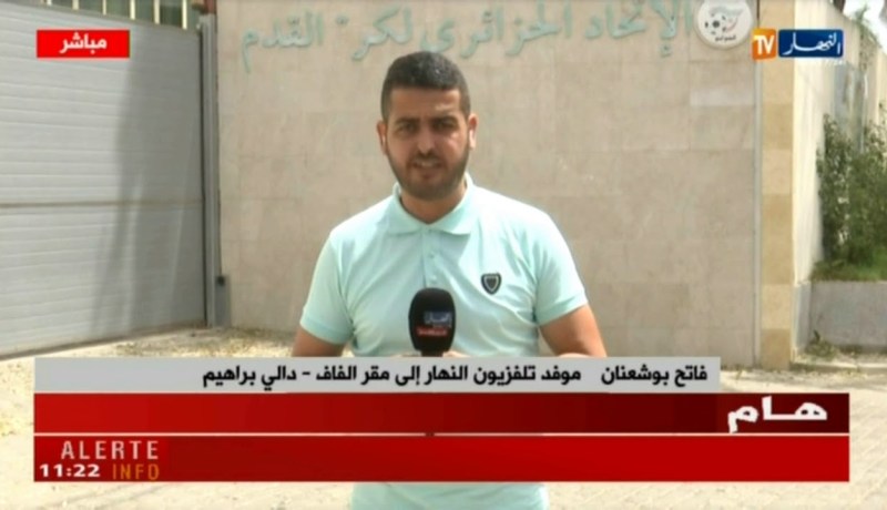 مدوار يتسلم مهامه رسميا كرئيس جديد للرابطة المُحترفة لكرة القدم