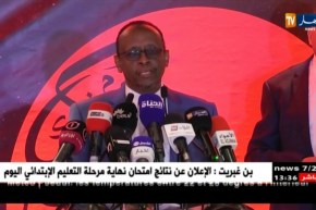 إتصالات :أوريدو تنظم مأدبة إفطار رمضاني على شرف الأسرة الإعلامية