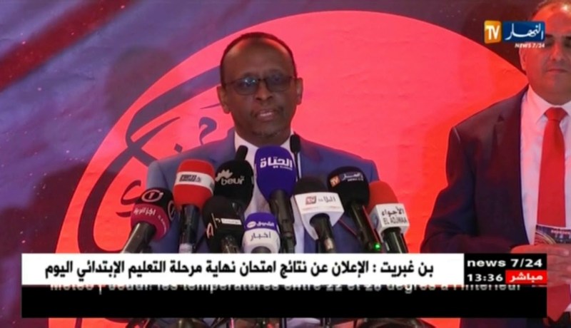 إتصالات :أوريدو تنظم مأدبة إفطار رمضاني على شرف الأسرة الإعلامية