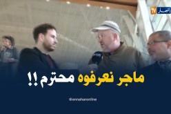 سيدي سعيد: ماجر ممتاز في منصبه و اتمنى له نتائج إجابية