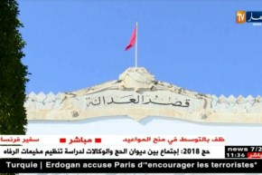 تونس: 9 أحكام بالإعدام وأخرى بالسجن ضد متورطين في قضايا الإرهاب