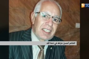 الشاعر أحسن خراط في ذمة الله