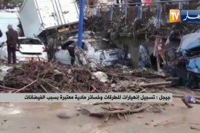 مشاهد كارثية بسبب الأمطار الطوفانية بولاية جيجل