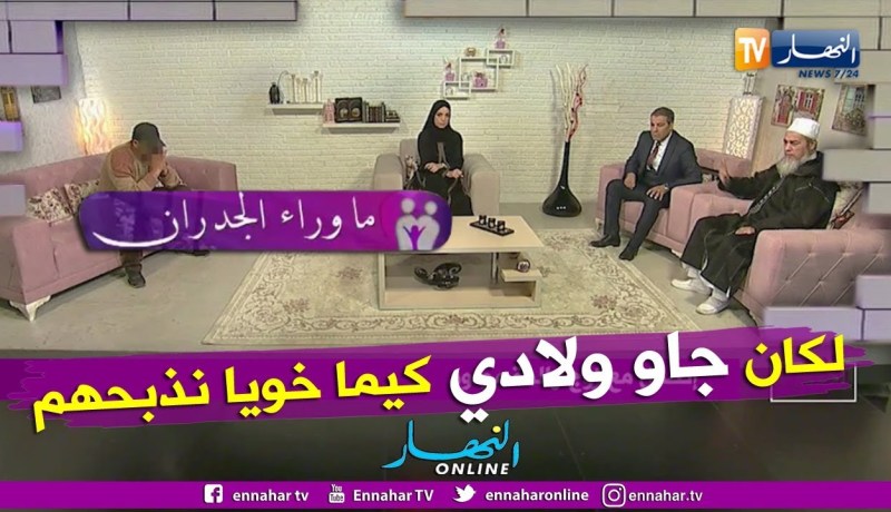 ما وراء الجدران: تبادل للتهم بين مولود وشقيقه والأخير يصرح “بيناتنا ربي”