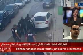 المحامي كورتل: على السلطات القضائية التدخل في هذا الأمر لانه مخالف للدستور الجزائري