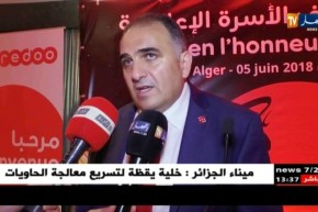 رمضان جزائري : أوريدو أول متعامل يغطي 48 ولاية لخدمة الجيل الرابع