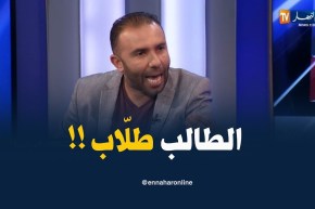 محمّد بورنيسة : ” منحة الطّالب 2000 دج..ماتكفيهش حتّى باش يتعشّا !! “