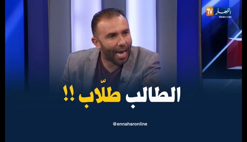 محمّد بورنيسة : ” منحة الطّالب 2000 دج..ماتكفيهش حتّى باش يتعشّا !! “