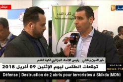 زطشي : هناك مشروع لتزويد كل الملاعب بآلات طبية بدعم من الفيفا