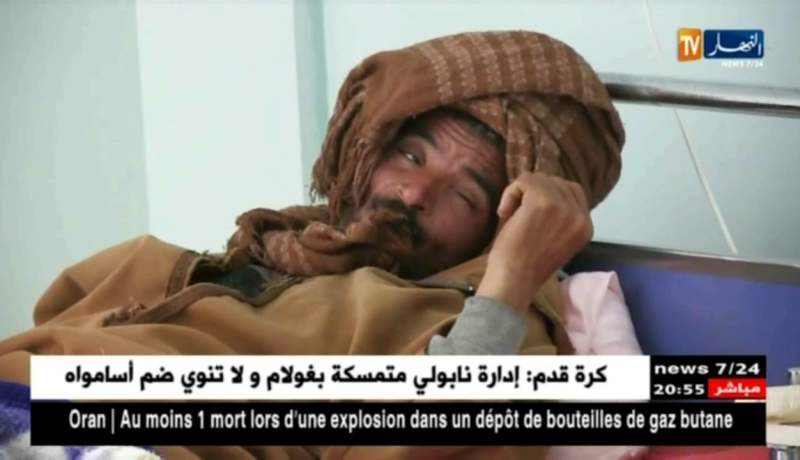 لجنة تحقيق وزارية لكشف أسباب تفشي داء الحصبة