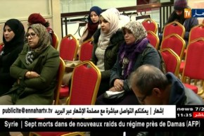 مسرح: الإعلان عن برنامج الأيّام الوطنية لمسرح عز الدّين مجوبي