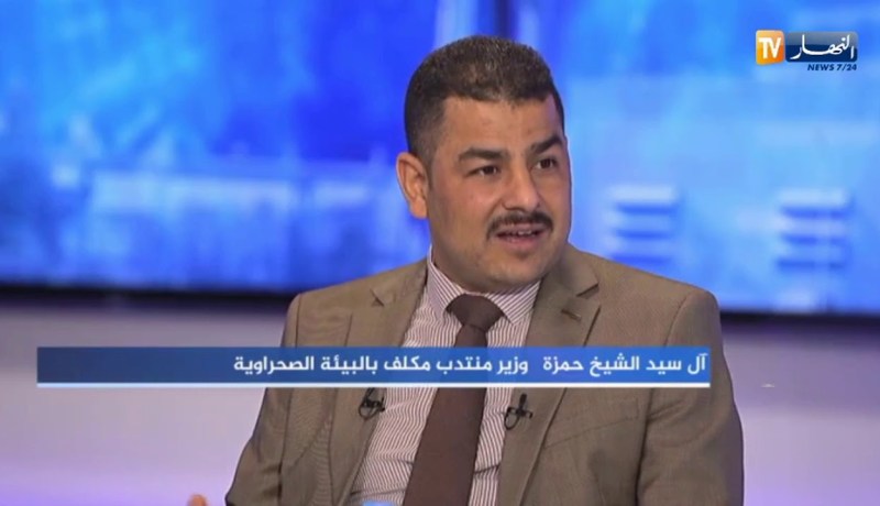 آل سيد الشيخ حمزة: أعجبت بالرؤية المستقبلية ومخطط وزير المناجم محمد عرقاب