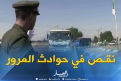 غليزان : مصالح الدرك الوطني تسجل إنخفاضا  في حوادث المرور بنسبة  25 بالمئة