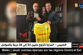 المغترب “سامي سلامة” يوقع رسميا لموسمين في شبيبة القبائل