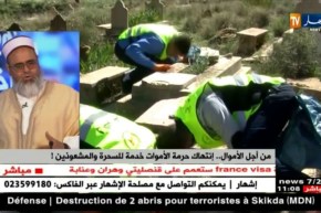 من أجل الأموال..إنتهاك حرمة الأموات خدمة للسحرة والمشعوذين !