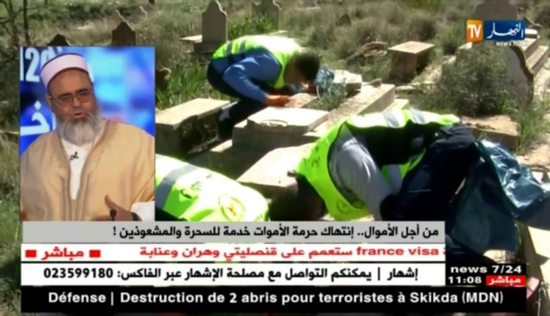 من أجل الأموال..إنتهاك حرمة الأموات خدمة للسحرة والمشعوذين !