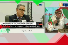 الشيخ النوي : الأمين العام لوزارة الصناعة هابط لهذاالسبب ؟