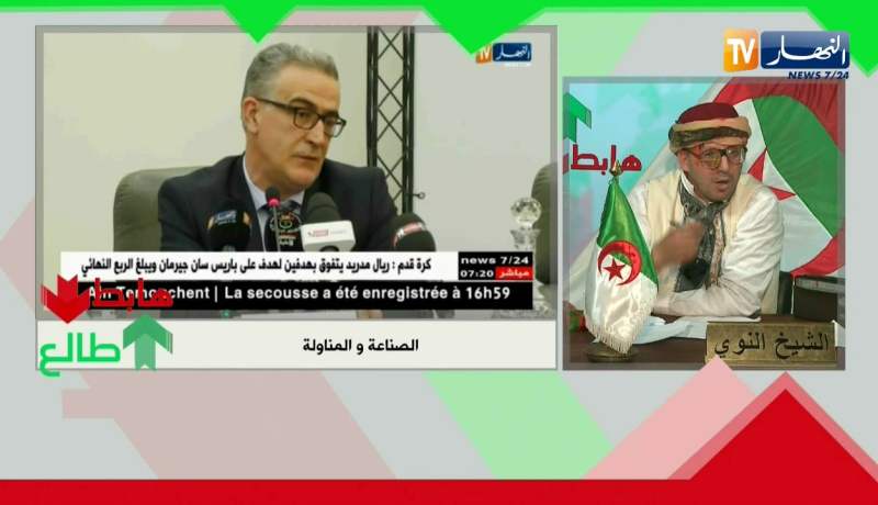 الشيخ النوي : الأمين العام لوزارة الصناعة هابط لهذاالسبب ؟