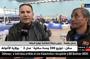 الجلفة: إنطلاق البطولة الوطنية للملاكمة صنف الأشبال